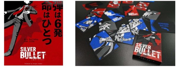 画像1:  【予約商品】  SILVER BULLET（シルバーブリット） 【25年12月下旬発売】 (1)