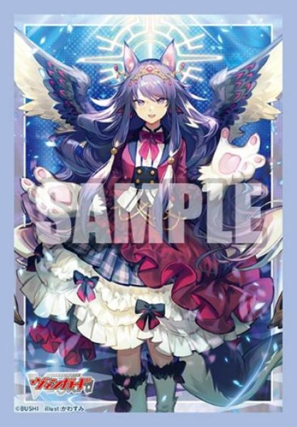 画像1:  【予約商品】  ブシロード スリーブコレクション ミニ Vol.838　カードファイト!! ヴァンガード『LettiaMateS マグノリア “幻影”』（70枚入り） 【26年2月13日発売】 (1)