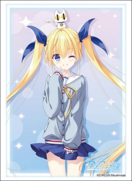 画像1:  【予約商品】  ブシロード スリーブコレクション ハイグレード Vol.5052　D.C. Re:tune 〜ダ・カーポ〜 リチューン『芳乃さくら』（75枚入り） 【26年3月13日発売】 (1)