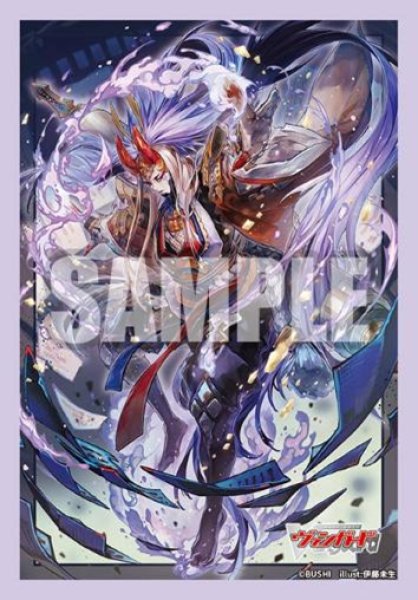 画像1:  【予約商品】  ブシロード スリーブコレクション ミニ Vol.832　カードファイト!! ヴァンガード『閻魔忍鬼 ムジンロード』（70枚入り） 【26年2月13日発売】 (1)