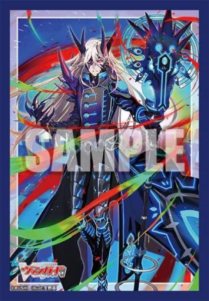 画像1:  【予約商品】  ブシロード スリーブコレクション ミニ Vol.835　カードファイト!! ヴァンガード『黒炎をまとう竜 オグマ』（70枚入り） 【26年2月13日発売】 (1)