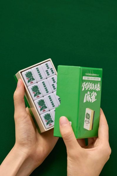 画像2:  【お取り寄せ商品】  タイパ至上主義 麻雀 (2)