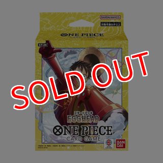 発売済み商品(未開封BOX・未開封セット) ONE PIECEカードゲーム