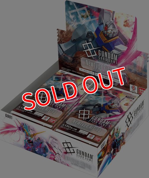 画像1:  【再販予約商品】  ガンダムカードゲーム ブースターパック Newtype Rising【GD01】 BOX (24パック入り) 【26年9月中旬再販】    (1)