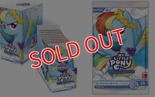 画像1:  【二次予約商品】  マイリトルポニー-永遠のともだちカード-ムーンライトシリーズ001-JP BOX（10パック入り） 【26年2月14日発売】 (1)