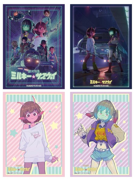 画像2:  【予約商品】  ブシロード スリーブコレクション ハイグレード Vol.5060　銀河特急 ミルキー☆サブウェイ『マキナ』（75枚入り） 【26年2月20日発売】 (2)