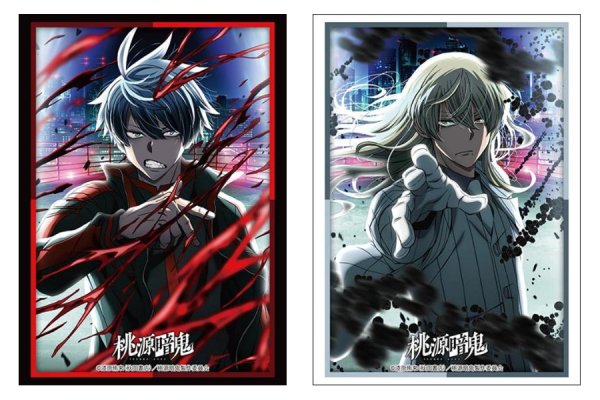 画像2:  【予約商品】  ブシロード スリーブコレクション ハイグレード Vol.5056　TVアニメ『桃源暗鬼』「桃寺神門」（75枚入り） 【26年2月20日発売】 (2)