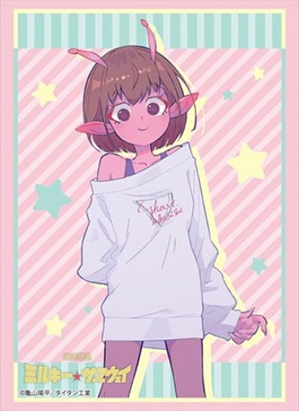 画像1:  【予約商品】  ブシロード スリーブコレクション ハイグレード Vol.5059　銀河特急 ミルキー☆サブウェイ『チハル』（75枚入り） 【26年2月20日発売】 (1)