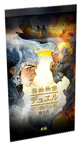 画像1:  【予約商品】  指輪物語：デュエル 中つ国の決戦 拡張 「協力者」日本語版 【26年1月中旬発売】 (1)