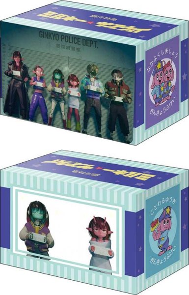 画像3:  【予約商品】  ブシロードデッキホルダーコレクションV3 vol.1207　『銀河特急 ミルキー☆サブウェイ』 【26年2月20日発売】 (3)