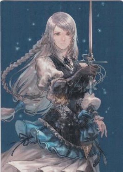 画像1: 【FIN】【アート・カード】シヴァのドミナント、ジル (1)