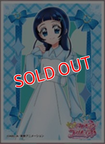 画像1:  【予約商品】  キャラクタースリーブ キミとアイドルプリキュア♪ 蒼風なな[B] (EN-1568)（65枚入り） 【26年3月27日発売】 (1)