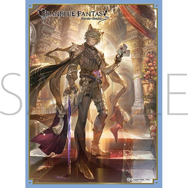 画像1:  【予約商品】  きゃらスリーブコレクション　マットシリーズ　グランブルーファンタジー　ネハン(No.MT2256)（65枚入り） 【26年3月27日発売】 (1)