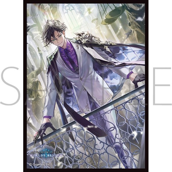 画像1:  【予約商品】  きゃらスリーブコレクション　マットシリーズ　Shadowverse: Worlds Beyond　「簒奪の継承者・シンセライズ」(No.MT2330)（65枚入り） 【26年3月13日発売】 (1)