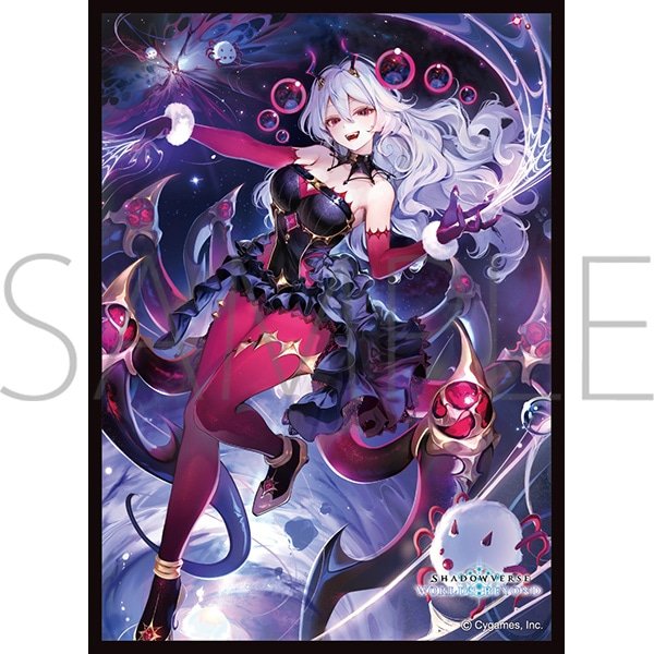 画像1:  【予約商品】  きゃらスリーブコレクション　マットシリーズ　Shadowverse: Worlds Beyond　「混融の継承者・シャム＝ナクア」(No.MT2333)（65枚入り） 【26年3月13日発売】 (1)