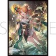 画像1:  【予約商品】  きゃらスリーブコレクション　マットシリーズ　 Shadowverse: Worlds Beyond　「安息の継承者・ヒメカ」(No.MT2334)（65枚入り） 【26年3月13日発売】 (1)