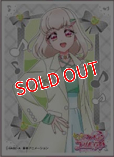 画像1:  【予約商品】  キャラクタースリーブ キミとアイドルプリキュア♪ 田中ぷりん (EN-1570)（65枚入り） 【26年3月27日発売】 (1)