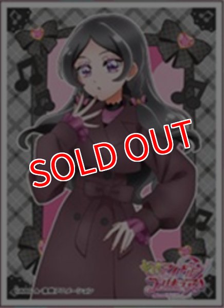 画像1:  【予約商品】  キャラクタースリーブ キミとアイドルプリキュア♪ 田中めろん (EN-1571)（65枚入り） 【26年3月27日発売】 (1)
