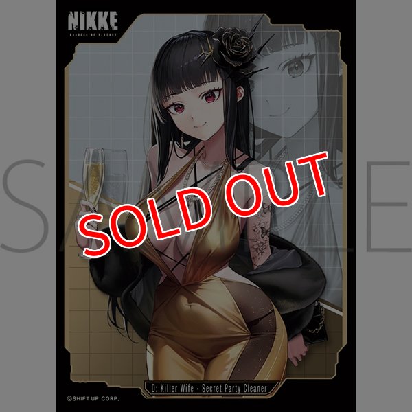 画像1:  【予約商品】  きゃらスリーブコレクション　マットシリーズ　 勝利の女神:NIKKE　「D：キラーワイフ - シークレットパーティークリーナー」(No.MT2305)（65枚入り） 【26年3月13日発売】 (1)