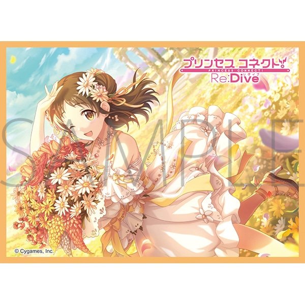 画像1:  【予約商品】  きゃらスリーブコレクション　マットシリーズ　プリンセスコネクト！Re:Dive　 スズメ（スプリング）(No.MT2273)（65枚入り） 【26年3月27日発売】 (1)