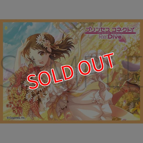 画像1:  【予約商品】  きゃらスリーブコレクション　マットシリーズ　プリンセスコネクト！Re:Dive　 スズメ（スプリング）(No.MT2273)（65枚入り） 【26年3月27日発売】 (1)