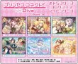 画像2:  【予約商品】  きゃらスリーブコレクション　マットシリーズ　プリンセスコネクト！Re:Dive　 モニカ（カフェ）(No.MT2269)（65枚入り） 【26年3月27日発売】 (2)