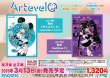 画像2:  【予約商品】  Arteveloカードスリーブ　形状　「チョコミント」（art-009）（65枚入り） 【26年3月13日発売】 (2)