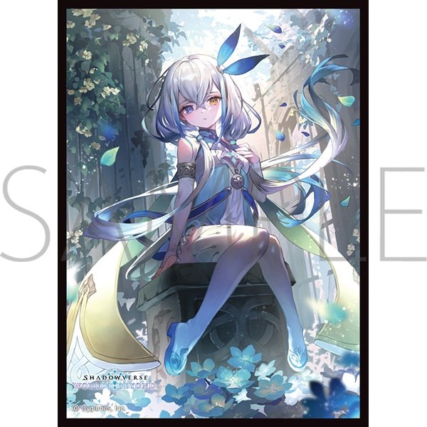 画像1:  【予約商品】  きゃらスリーブコレクション　マットシリーズ　Shadowverse: Worlds Beyond　「真実の継承者・ヴェハリヤー」(No.MT2331)（65枚入り） 【26年3月13日発売】 (1)