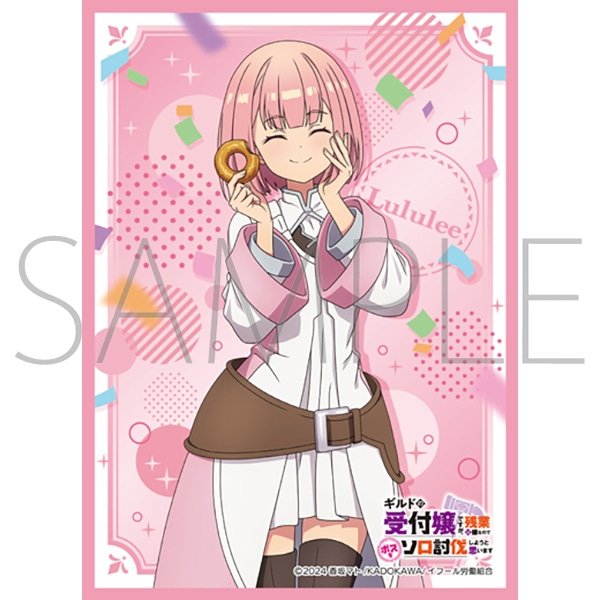 画像1:  【予約商品】  きゃらスリーブコレクション「ギルドの受付嬢ですが、残業は嫌なのでボスをソロ討伐しようと思います」ルルリ・アシュフォード(No.MT2246)（65枚入り） 【26年3月13日発売】 (1)