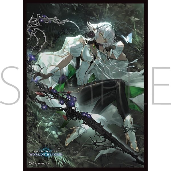 画像1:  【予約商品】  きゃらスリーブコレクション　マットシリーズ　Shadowverse: Worlds Beyond　「不殺の継承者・クルル」(No.MT2329)（65枚入り） 【26年3月13日発売】 (1)