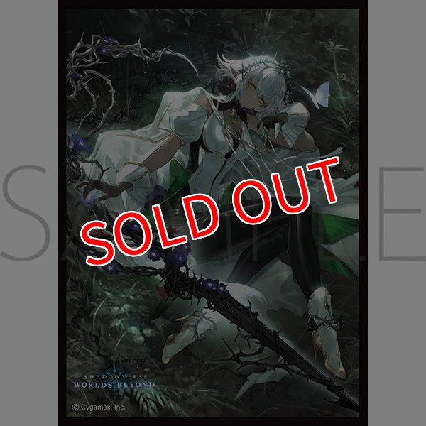 画像1:  【予約商品】  きゃらスリーブコレクション　マットシリーズ　Shadowverse: Worlds Beyond　「不殺の継承者・クルル」(No.MT2329)（65枚入り） 【26年3月13日発売】 (1)