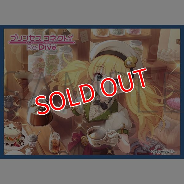 画像1:  【予約商品】  きゃらスリーブコレクション　マットシリーズ　プリンセスコネクト！Re:Dive　 モニカ（カフェ）(No.MT2269)（65枚入り） 【26年3月27日発売】 (1)