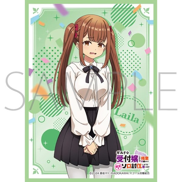 画像1:  【予約商品】  きゃらスリーブコレクション「ギルドの受付嬢ですが、残業は嫌なのでボスをソロ討伐しようと思います」ライラ(No.MT2247)（65枚入り） 【26年3月13日発売】 (1)