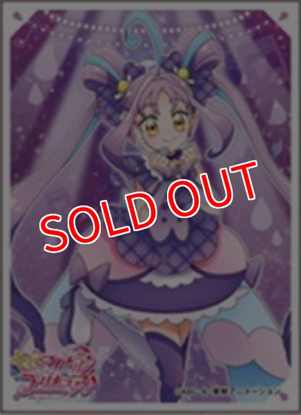 画像1:  【予約商品】  キャラクタースリーブ キミとアイドルプリキュア♪ キュアキュンキュン[B] (EN-1564)（65枚入り） 【26年3月27日発売】 (1)