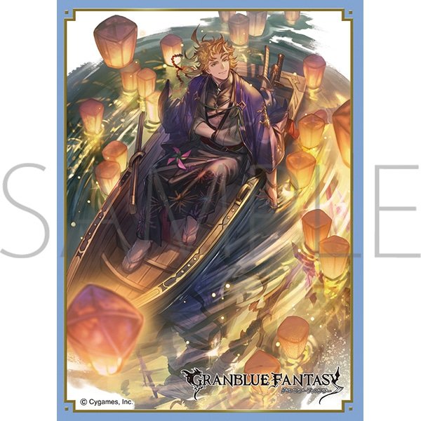 画像1:  【予約商品】  きゃらスリーブコレクション　マットシリーズ　グランブルーファンタジー　シエテ(No.MT2257)（65枚入り） 【26年3月27日発売】 (1)