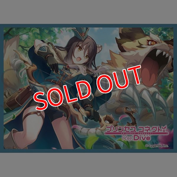 画像1:  【予約商品】  きゃらスリーブコレクション　マットシリーズ　プリンセスコネクト！Re:Dive　 シオリ（レンジャー）(No.MT2271)（65枚入り） 【26年3月27日発売】 (1)