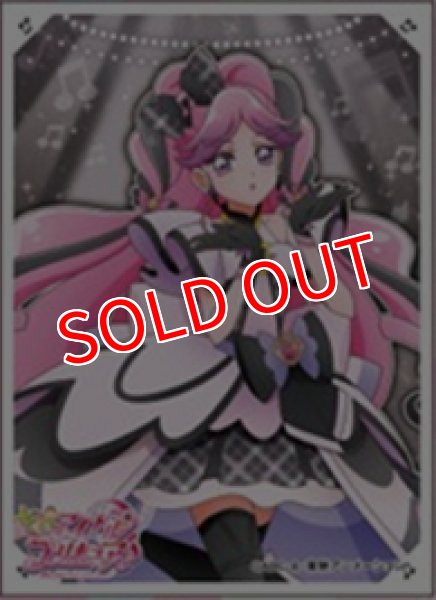画像1:  【予約商品】  キャラクタースリーブ キミとアイドルプリキュア♪ キュアキッス (EN-1566)（65枚入り） 【26年3月27日発売】 (1)