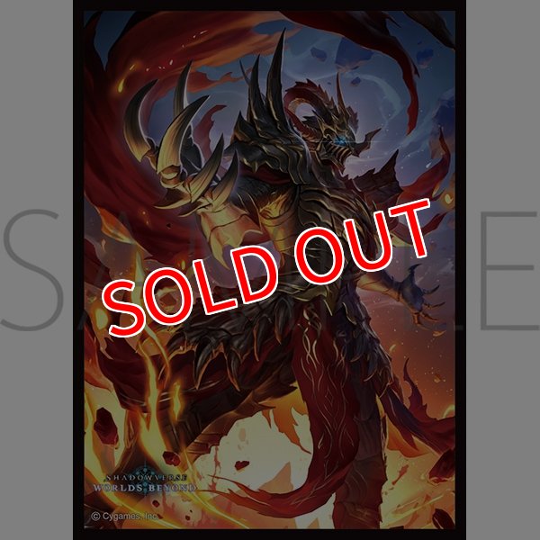 画像1:  【予約商品】  きゃらスリーブコレクション　マットシリーズ　Shadowverse: Worlds Beyond　「侮蔑の継承者・アジュラフリート」(No.MT2332)（65枚入り） 【26年3月13日発売】 (1)