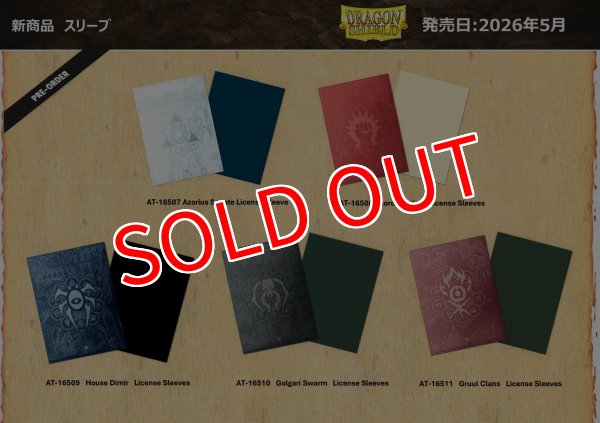 画像2:  【予約商品】  ドラゴンシールド　AT-16511　Gruul Clans　License Sleeves - Standard size スタンダードサイズ　グルール　マットデュアル（100枚入り） 【26年5月発売】    (2)