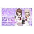 画像1:  【予約商品】  シーズナルプランツ　ガールズ＆パンツァー 最終章 描き下ろし デスクマット【西住まほ＆逸見エリカ】ギャル制服ver. 【26年3月発売】 (1)