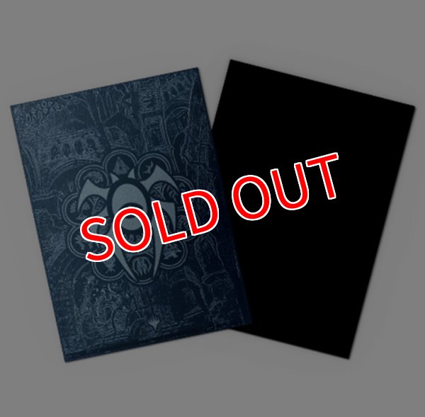 画像1:  【予約商品】  ドラゴンシールド　AT-16509　House Dimir　License Sleeves - Standard size スタンダードサイズ　ディミーア　マットデュアル（100枚入り） 【26年5月発売】    (1)