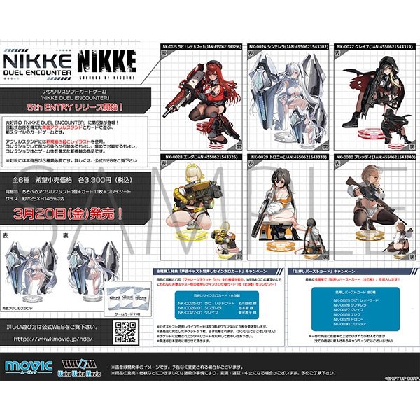 画像2:  【予約商品】  「勝利の女神:NIKKE（原作版）」NIKKE DUEL ENCOUNTER        「NK-0027 グレイブ」 【26年3月20日発売】 (2)