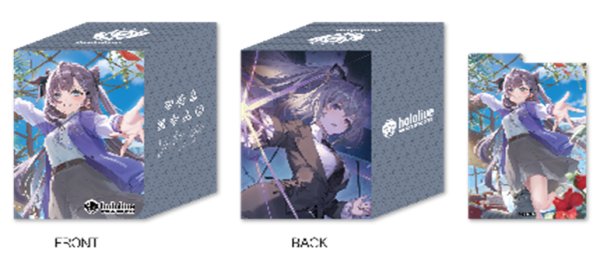 画像1:  【予約商品】  hololive OFFICIAL CARD GAME オフィシャルデッキケース Vol.26　『ベスティア・ゼータ』 【26年3月13日発売】    (1)