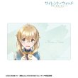 画像1:  【予約商品】  アルマビアンカ　TVアニメ『サイレント・ウィッチ 沈黙の魔女の隠しごと』 モニカ・ノートン Ani-Art aqua label マルチデスクマット 【26年4月上旬発売】 (1)