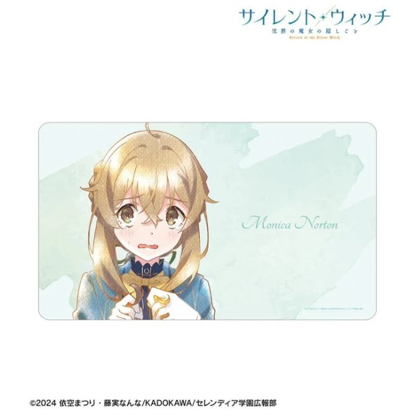 画像1:  【予約商品】  アルマビアンカ　TVアニメ『サイレント・ウィッチ 沈黙の魔女の隠しごと』 モニカ・ノートン Ani-Art aqua label マルチデスクマット 【26年4月上旬発売】 (1)