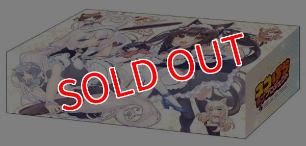 画像1:  【予約商品】  ブシロード ストレイジボックスコレクション V2 Vol.395　ネコぱら ラブプロジェクト『ショコラ＆バニラ』A 【26年3月13日発売】 (1)