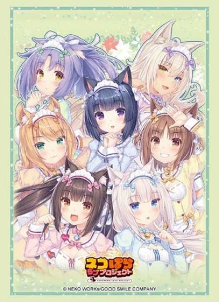 画像1:  【予約商品】  ブシロード スリーブコレクション ハイグレード Vol.5071　『ネコぱら ラブプロジェクト』（75枚入り） 【26年3月13日発売】 (1)