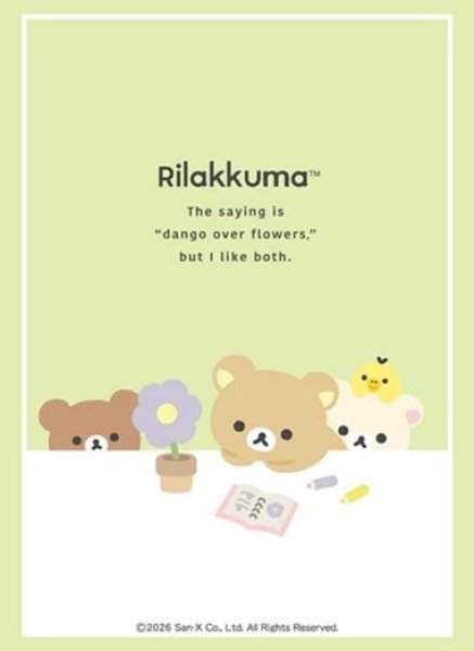 画像1:  【予約商品】  ブシロード スリーブコレクション ハイグレード Vol.5074　『リラックマ』BASIC RILAKKUMA Flower（75枚入り） 【26年3月20日発売】 (1)