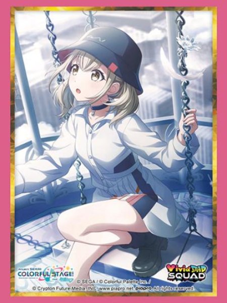 画像1:  【予約商品】  ブシロード スリーブコレクション ハイグレード Vol.5064　プロジェクトセカイ カラフルステージ！ feat. 初音ミク『小豆沢 こはね』Part.2（75枚入り） 【26年2月27日発売】 (1)