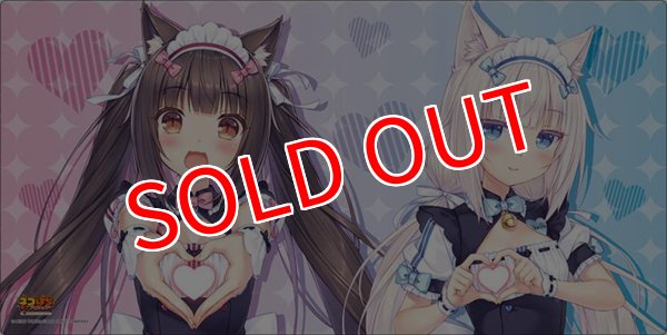 画像1:  【予約商品】  ブシロード ラバーマットコレクション V2 Vol.1965  ネコぱら ラブプロジェクト『ショコラ＆バニラ』C 【26年3月13日発売】 (1)